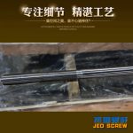 杰德 80×2140拉桿 電鍍螺桿 工廠直營 支持定制 種類規(guī)格齊全-舟山市杰德機械有限公司，擠出機螺桿，注塑機螺桿，舟山螺桿，螺桿廠