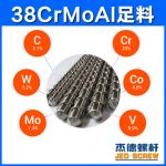 杰德 電線電纜擠出機(jī)螺桿機(jī)筒  塑化優(yōu)良 安裝簡(jiǎn)單 型號(hào)規(guī)格齊全-舟山市杰德機(jī)械有限公司，擠出機(jī)螺桿，注塑機(jī)螺桿，舟山螺桿，螺桿廠