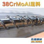 杰德 150X1286橡膠冷喂料螺桿 鍍硬鉻 塑化優(yōu)良 經(jīng)久耐用 多種規(guī)格 技術(shù)精湛-舟山市杰德機(jī)械有限公司，擠出機(jī)螺桿，注塑機(jī)螺桿，舟山螺桿，螺桿廠