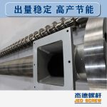 杰德 造粒機(jī)螺桿機(jī)筒 適用PP、PA、PS、PE、ABS等原料的造粒 源頭工廠 高產(chǎn)節(jié)能-舟山市杰德機(jī)械有限公司，擠出機(jī)螺桿，注塑機(jī)螺桿，舟山螺桿，螺桿廠