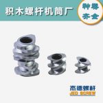 杰德 積木式螺桿機(jī)筒 批發(fā)供應(yīng) 按需定制 技術(shù)精湛-舟山市杰德機(jī)械有限公司，擠出機(jī)螺桿，注塑機(jī)螺桿，舟山螺桿，螺桿廠