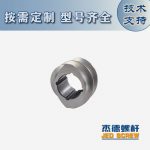 杰德 積木式螺桿機(jī)筒 批發(fā)供應(yīng) 按需定制 技術(shù)精湛-舟山市杰德機(jī)械有限公司，擠出機(jī)螺桿，注塑機(jī)螺桿，舟山螺桿，螺桿廠