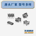 杰德 積木式螺桿機(jī)筒 批發(fā)供應(yīng) 按需定制 技術(shù)精湛-舟山市杰德機(jī)械有限公司，擠出機(jī)螺桿，注塑機(jī)螺桿，舟山螺桿，螺桿廠