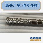 杰德 材料Inconel 718螺桿 應(yīng)用于高溫腐蝕性塑料 優(yōu)選原料 精工制造-舟山市杰德機(jī)械有限公司，擠出機(jī)螺桿，注塑機(jī)螺桿，舟山螺桿，螺桿廠
