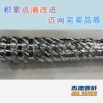 杰德 100/30螺桿機筒 配ZLYJ250減速箱 高精度 結(jié)構(gòu)穩(wěn)固 支持定制-舟山市杰德機械有限公司，擠出機螺桿，注塑機螺桿，舟山螺桿，螺桿廠