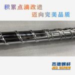 杰德 100/30螺桿機筒 配ZLYJ250減速箱 高精度 結(jié)構(gòu)穩(wěn)固 支持定制-舟山市杰德機械有限公司，擠出機螺桿，注塑機螺桿，舟山螺桿，螺桿廠
