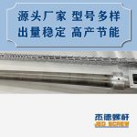 杰德 100/30螺桿機筒 配ZLYJ250減速箱 高精度 結(jié)構(gòu)穩(wěn)固 支持定制-舟山市杰德機械有限公司，擠出機螺桿，注塑機螺桿，舟山螺桿，螺桿廠