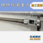 杰德 100/30螺桿機筒 配ZLYJ250減速箱 高精度 結(jié)構(gòu)穩(wěn)固 支持定制-舟山市杰德機械有限公司，擠出機螺桿，注塑機螺桿，舟山螺桿，螺桿廠