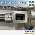 杰德 100/30螺桿機筒 配ZLYJ250減速箱 高精度 結(jié)構(gòu)穩(wěn)固 支持定制-舟山市杰德機械有限公司，擠出機螺桿，注塑機螺桿，舟山螺桿，螺桿廠