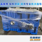 杰德 100/30螺桿機筒 配ZLYJ250減速箱 高精度 結(jié)構(gòu)穩(wěn)固 支持定制-舟山市杰德機械有限公司，擠出機螺桿，注塑機螺桿，舟山螺桿，螺桿廠