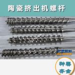 杰德 陶瓷擠出機(jī)螺桿 按需定制 精工制造 經(jīng)久耐用-舟山市杰德機(jī)械有限公司，擠出機(jī)螺桿，注塑機(jī)螺桿，舟山螺桿，螺桿廠