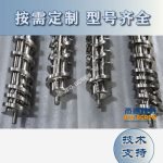 杰德 陶瓷擠出機(jī)螺桿 按需定制 精工制造 經(jīng)久耐用-舟山市杰德機(jī)械有限公司，擠出機(jī)螺桿，注塑機(jī)螺桿，舟山螺桿，螺桿廠