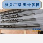 杰德 陶瓷擠出機(jī)螺桿 按需定制 精工制造 經(jīng)久耐用-舟山市杰德機(jī)械有限公司，擠出機(jī)螺桿，注塑機(jī)螺桿，舟山螺桿，螺桿廠