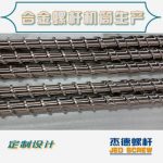 杰德 電線電纜光纜擠出機(jī)螺桿 規(guī)格齊全 支持定制 工廠供應(yīng) 質(zhì)量可靠-舟山市杰德機(jī)械有限公司，擠出機(jī)螺桿，注塑機(jī)螺桿，舟山螺桿，螺桿廠